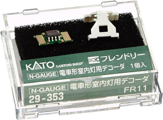 Actual product image Kato Funktionsdecoder FR11