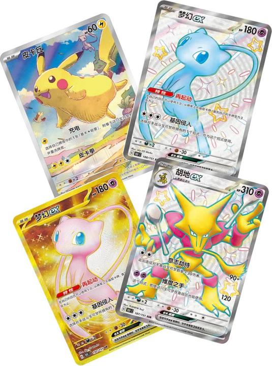 Pokémon Pokemon 151 Vol.1 Jigsaw Magnet Set China - buy at Galaxus