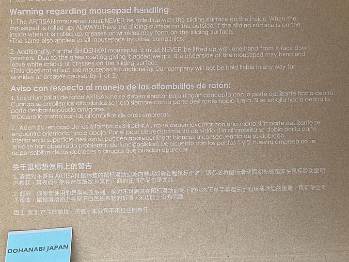 Actual product image FX Zero XL (XL)