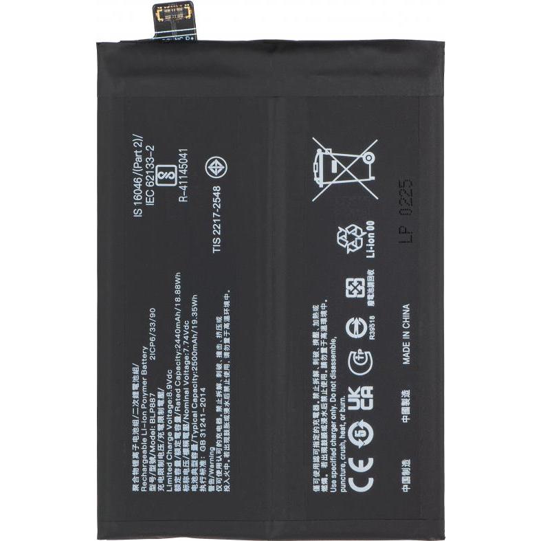 Aftermarket Akku BLP887 für Realme GT Neo 3 / GT Neo 3T / GT2 Pro / GT2 / GT Neo2, Batteria smartphone