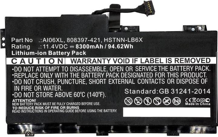 Productafbeelding CoreParts Laptop batterij Lithium-Ion 8300 mAh 94,6 Wh (8300 mAh)