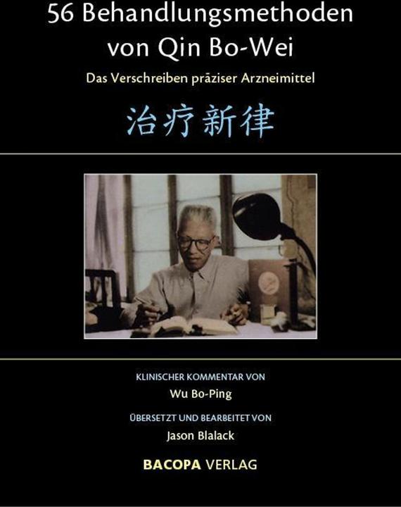 Produktbild 56 Behandlungsmethoden von Qin Bo-Wei (Deutsch, Bo-Ping Wu, 2017)
