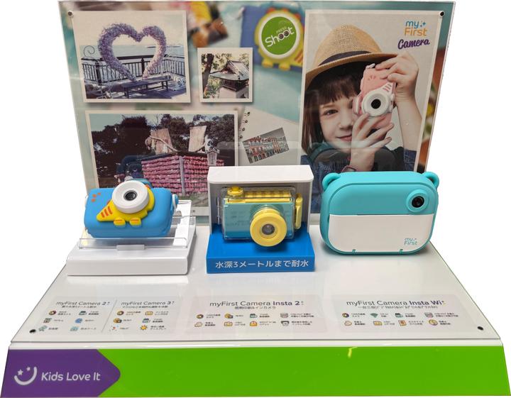 Actual product image myFirst Display