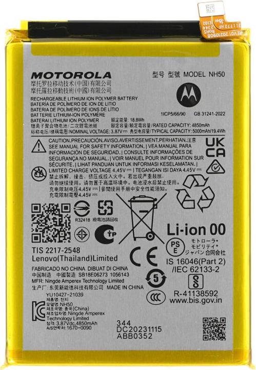 Nutritional values and ingredients Motorola Battery XT2231 Moto G22/E13/G13/G53/E22s/E32