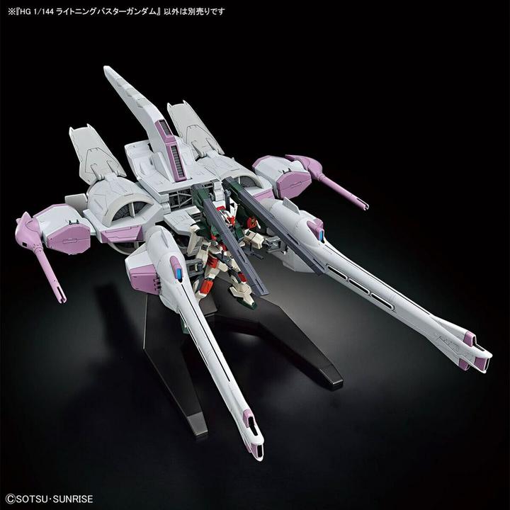 Actual product image Bandai GUNDAM - HG 1/144 Lightning Buster Gundam - Model Kit