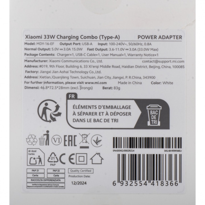 Actual product image Xiaomi 33W Charging Combo (Type-A) (30 W)