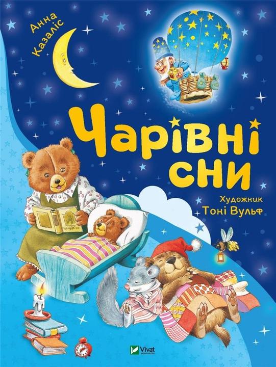 Produktbild Vivant Magische Träume ukrainisches Dorf