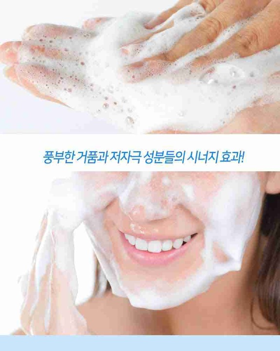 Immagine prodotto Elizavecca Latteo Piggy Hell-pore Clean Up Enzyme Powder Wash (Talco, 80 ml)
