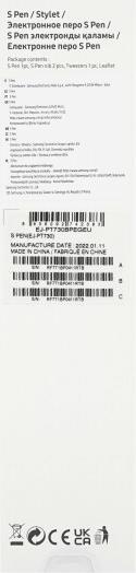 Produktbild Samsung S Pen