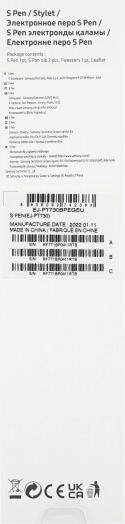 Actual product image Samsung S Pen