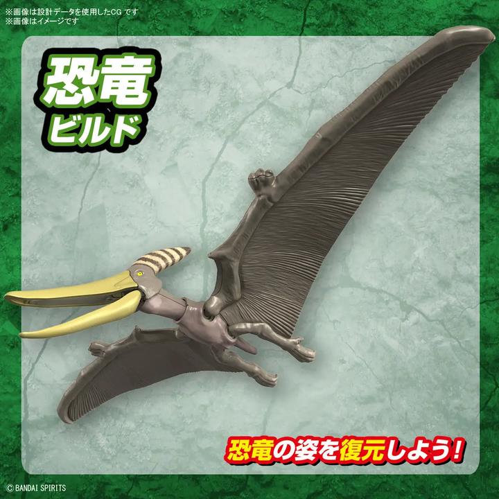 Actual product image Bandai PLANNOSAURUS - Plannosaurus Pteranodon - Model Kit