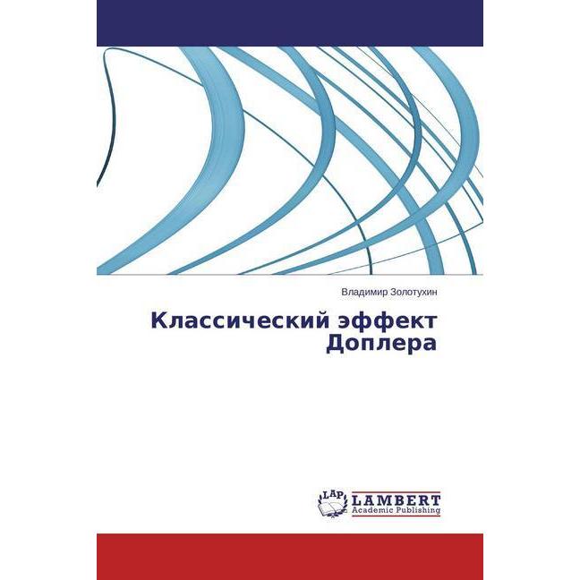 Klassicheskij jeffekt Doplera, Fachbücher von Vladimir Zolotuhin