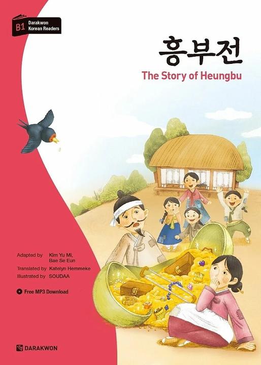 Actual product image Darakwon Korean Readers - Korean Reading Texts Level B1 - The Story of Heungbu (English, Korean, Se Eun Bae, Yu Mi Kim, 2020)