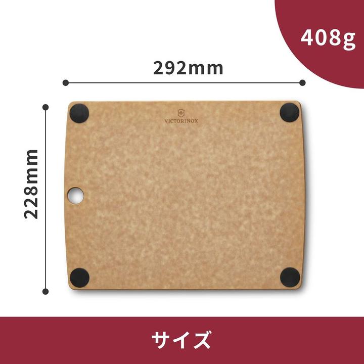 Image du produit Victorinox Tout-en-un