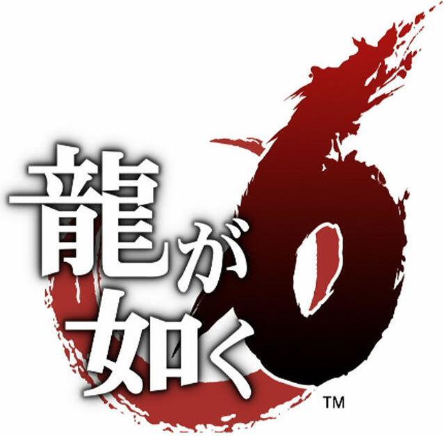 Produktbild Atlus Yakuza 6 : The Song of Life - PLAYSTATION HITS (PS4)