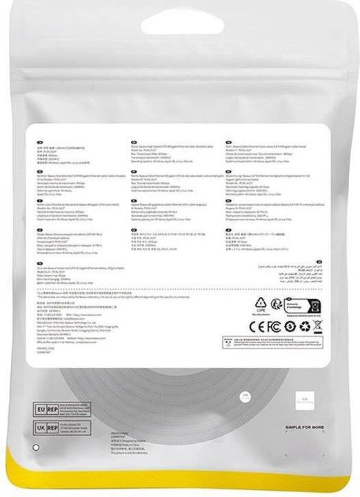 Immagine prodotto Baseus Cavo di rete (UTP, CAT8.1, 5 m)