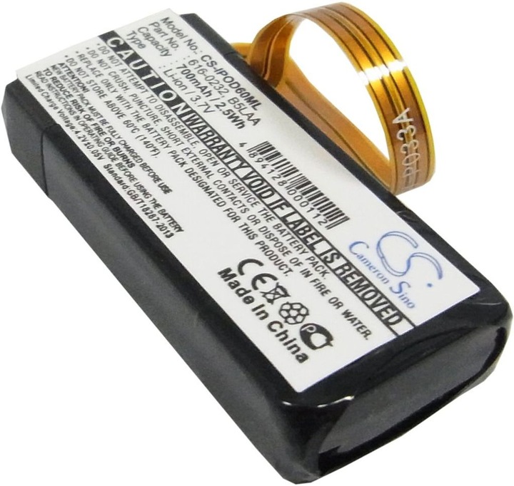 Actual product image NoName Battery for Apple iPOD Classic 120GB etc (1 pcs., Device specific)