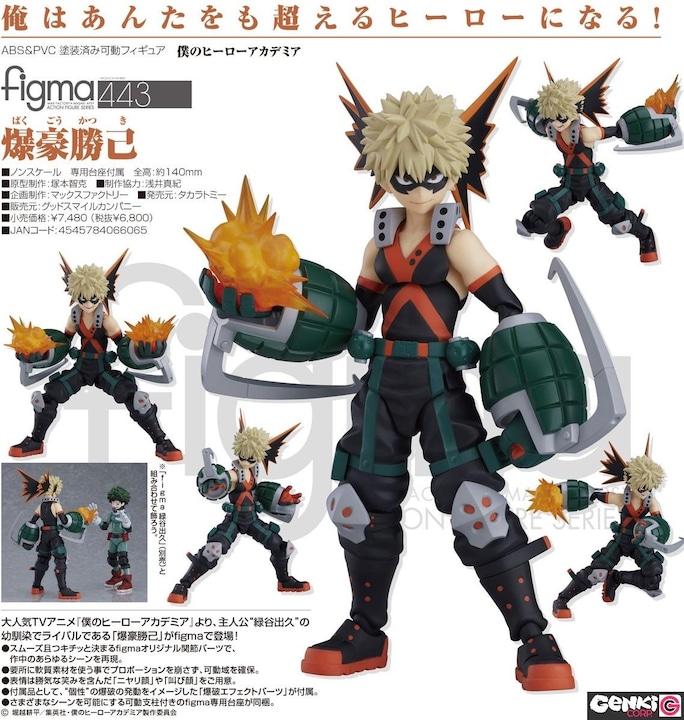 Produktbild Max Factory My Hero Academia: Katsuki Bakugo