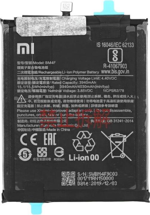 Image du produit Xiaomi Batterie BM4F 4030mAh Mi A3 / Mi 9 Lite 46BM4FA04193