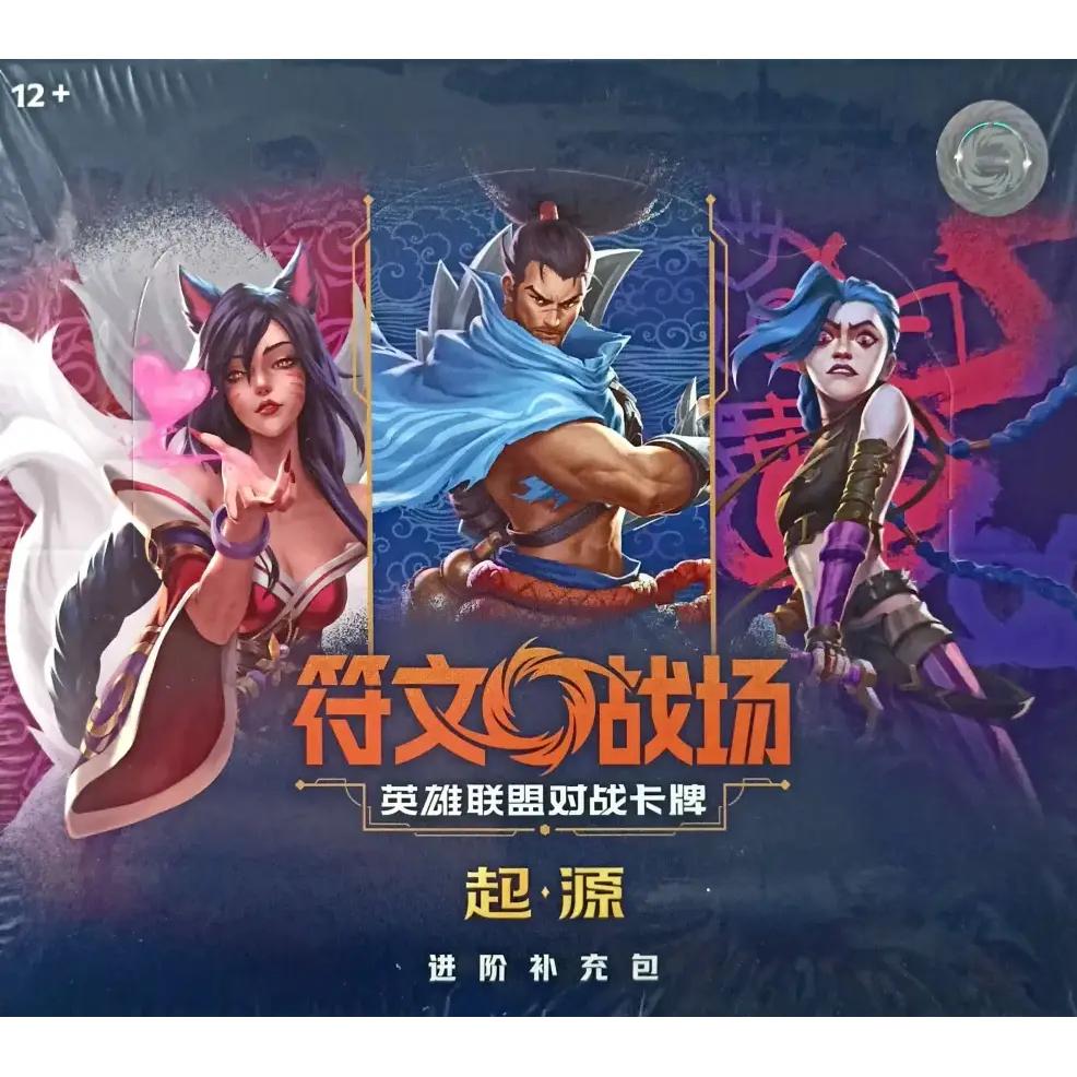 League of Legends Riftbound Origins Booster Jumbo Box - Simplified chinese (Cinese, Pacchetto Booster)