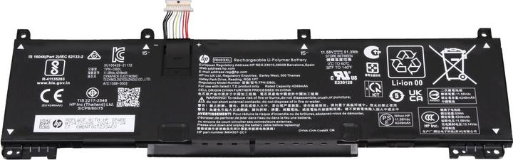 Actual product image HP M73472-005 (3 cubicles, 4250 mAh)