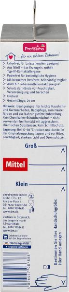 Actual product image dm Denkmit Disposable gloves (M)