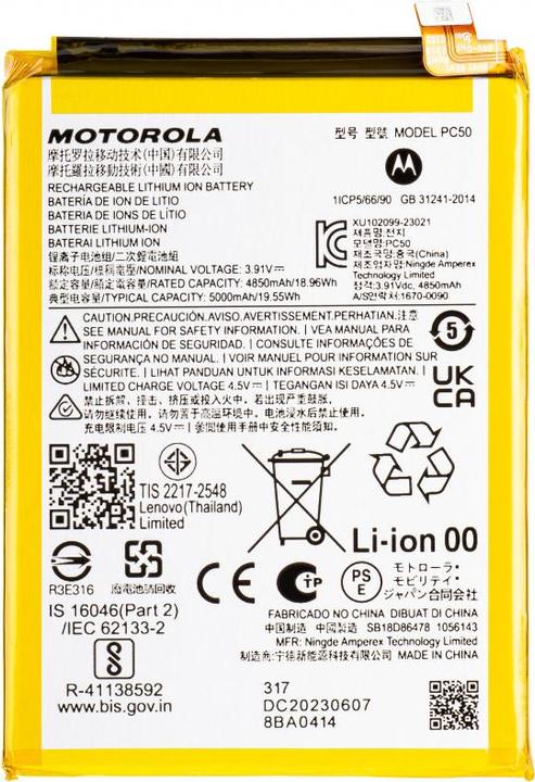Produktbild Motorola Akku PC50 für Moto E14 / G14