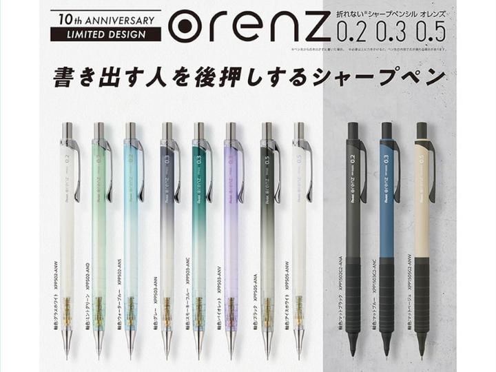 Image du produit Pentel Stylo à mine fine Orenz édition anniversaire (0.30 mm)