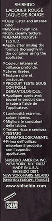 Produktbild Shiseido Lacquer Rouge (RD501)