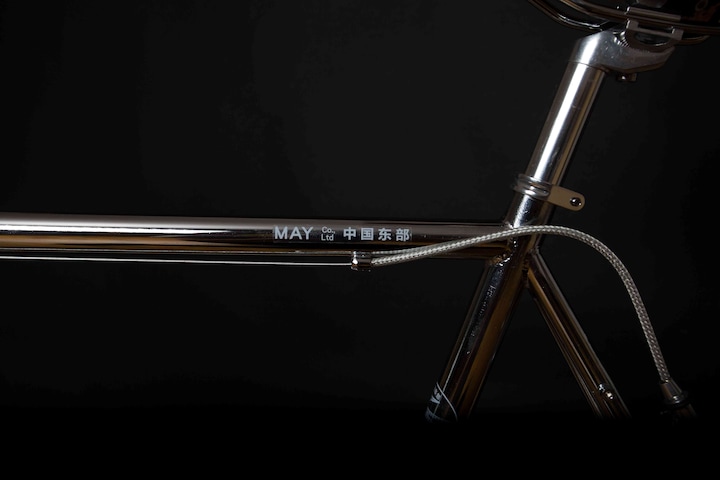 Actual product image MAY Yiwu (50 cm)