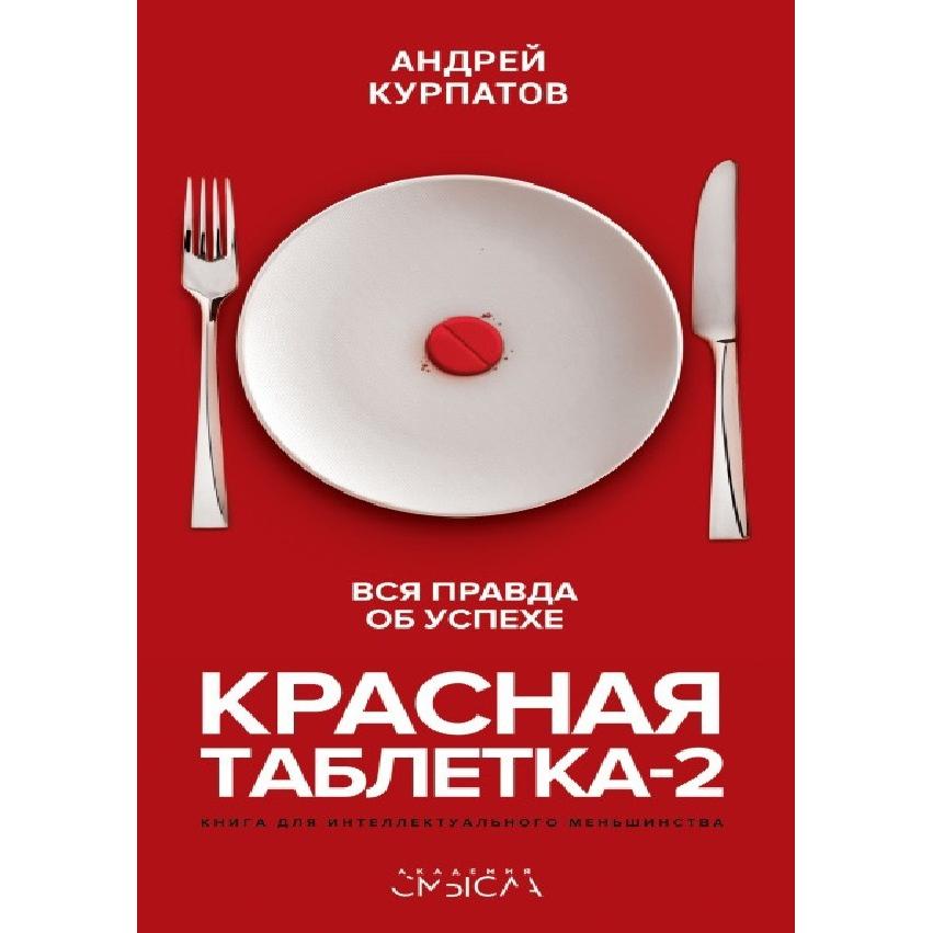 -2., Sachbücher