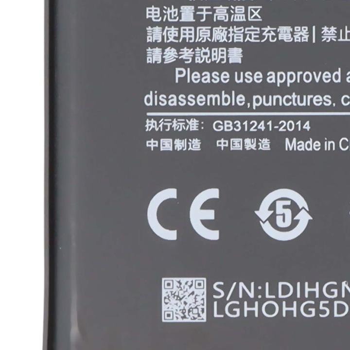 Actual product image Avizar Akku Xiaomi 11T / 11T Pro 5000mAh