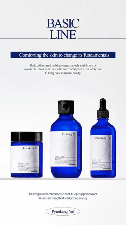 Produktbild Pyunkang Yul Nutrition Cream (100 ml, 24h Creme)