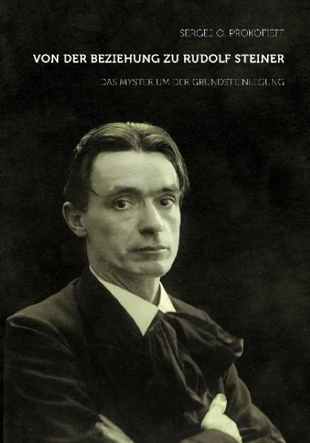 Produktbild Von der Beziehung zu Rudolf Steiner (Deutsch, Sergej Prokofjew, 2011)