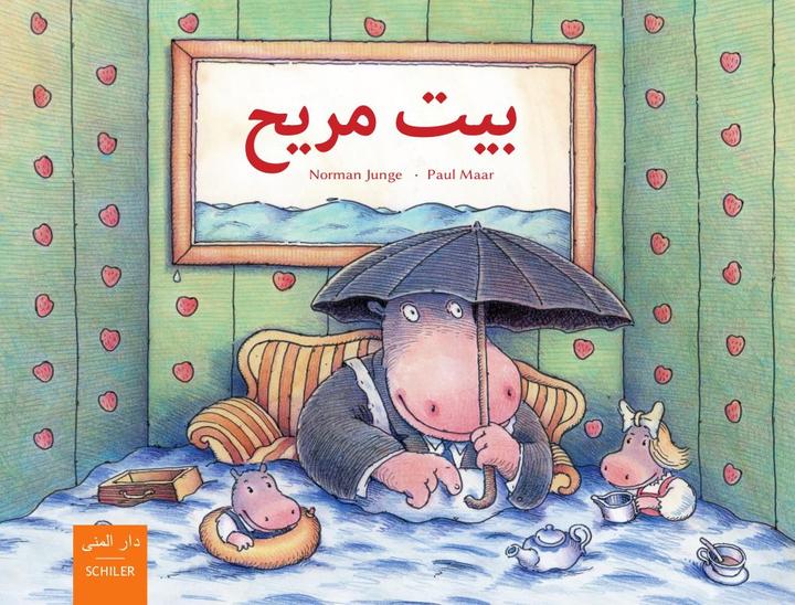 Produktbild Maskan muri / Eine gemütliche Wohnung (Deutsch, Ibrahim Abu Hashhash, Norman Junge, Paul Maar, 2016)
