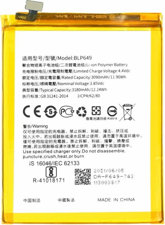 Actual product image Battery BLP649 3180 mAh for Oppo A83