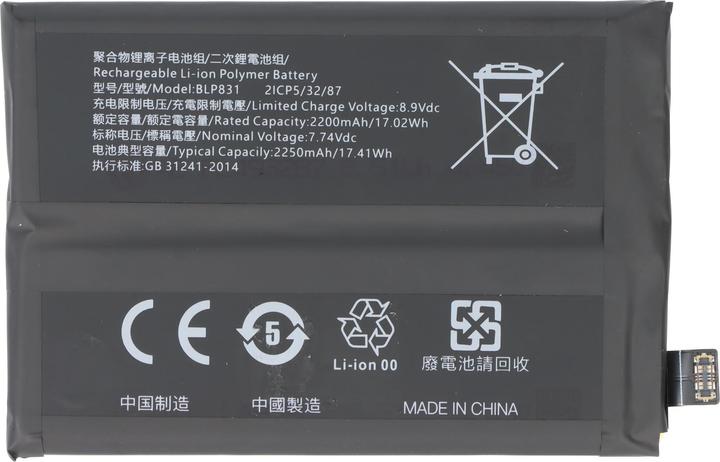 Produktbild AccuCell Akku OPPO Find X3 Pro