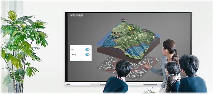 Actual product image Huawei IdeaHub Board 2 HB2-75SU ntelligent Collaboration Device 75-inch infrared screen ade
