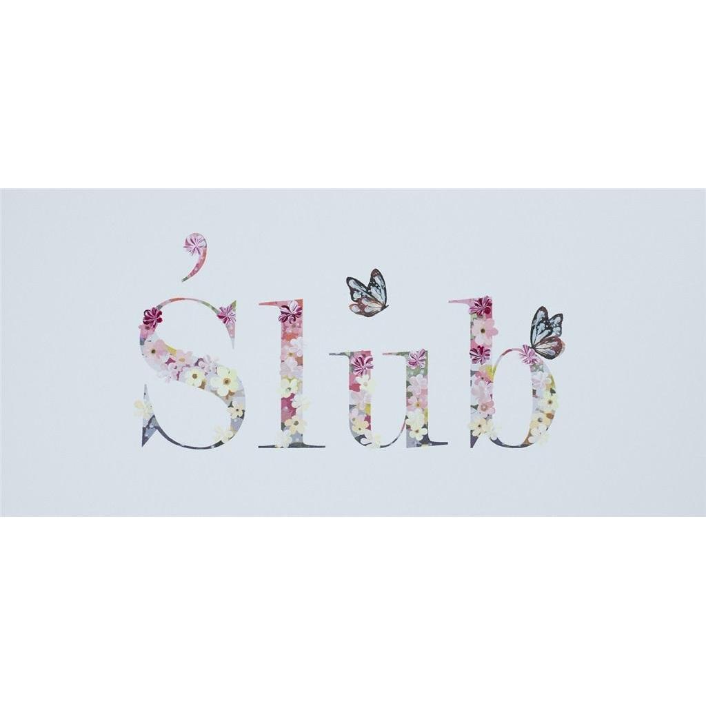 MAK Hochzeitskarte DL S51 - Hochzeitsinschrift (41373953)