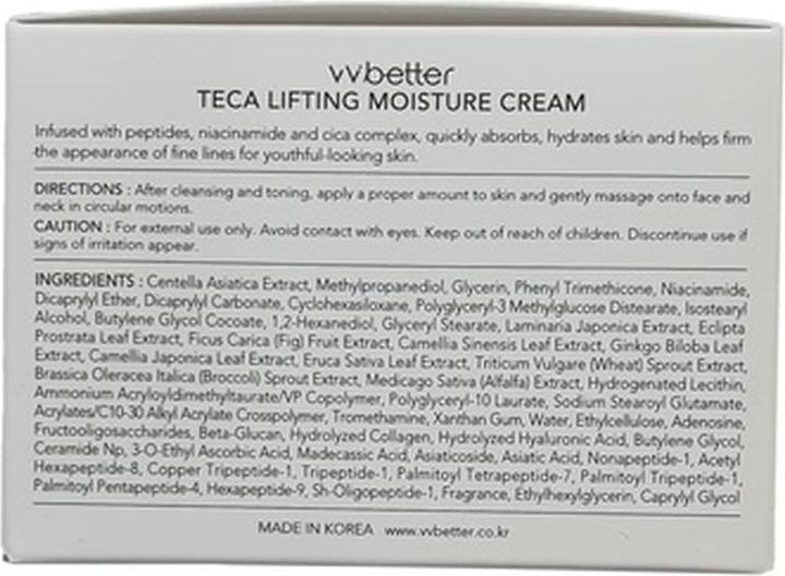 Produktbild vvbetter Intensiv feuchtigkeitsspendende Creme mit Centella Asiatica Extrakt (1.69 ml, Gesichtswasser)