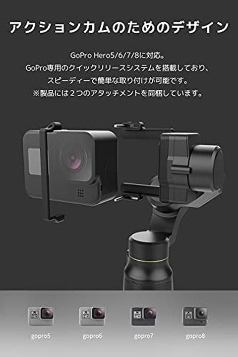 Actual product image FeiYu Tech Vimble 2A (Action camera, 0.30 kg)