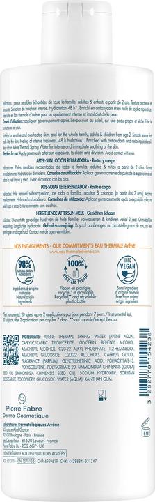 Image du produit Avène Après-soleil lait réparateur (400 ml, Lotion après-soleil)