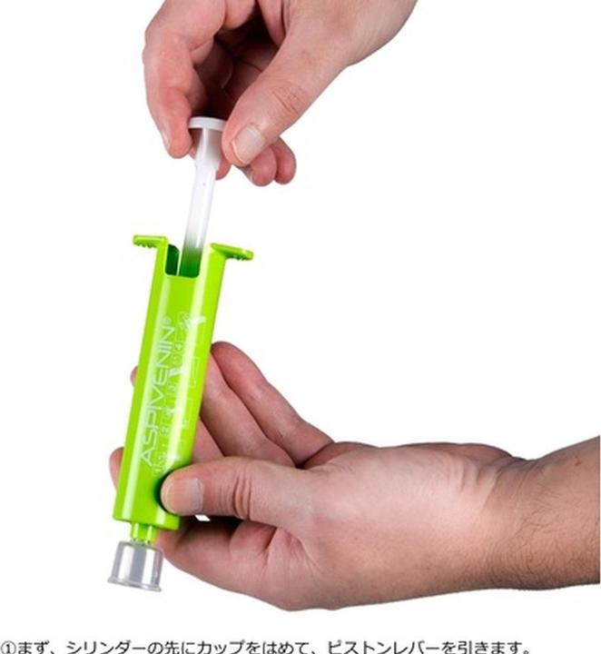 Produktbild Aspivenin Anti-Gift Saugpumpe