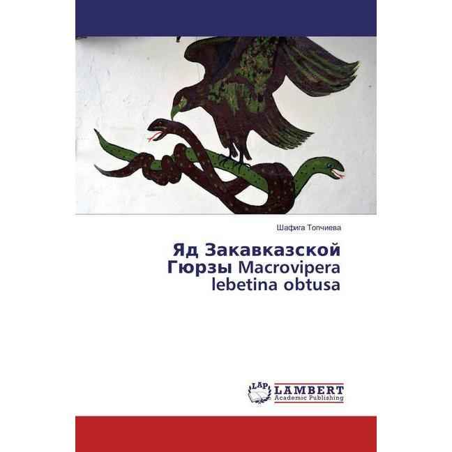 Yad Zakavkazskoj Gjurzy Macrovipera lebetina obtusa, Fachbücher von Shafiga Topchieva