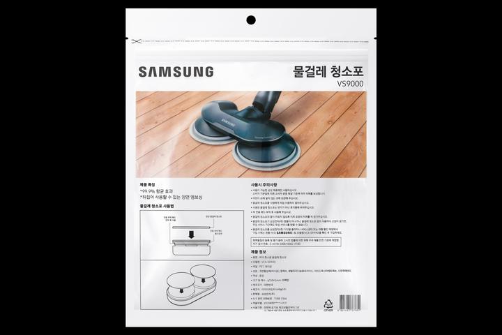 Actual product image Samsung VCA-SPA90/GL Disposable wipes, for Jet 70 / Jet 75 / Jet 90