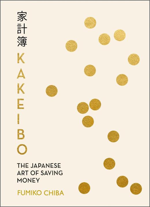 Produktbild Kakeibo (Englisch, Fumiko Chiba, 2017)