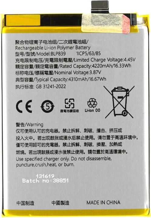 Immagine prodotto OEM Batteria MPS BLP839 per Oppo A94 5G CPH2211