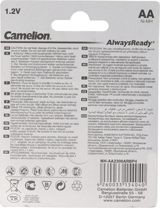 Produktbild Camelion Akku AA, Mignon LR6, HR6, mit bis zu 2300mAh in 4er Blisterverpackung (AA, 2300 mAh)
