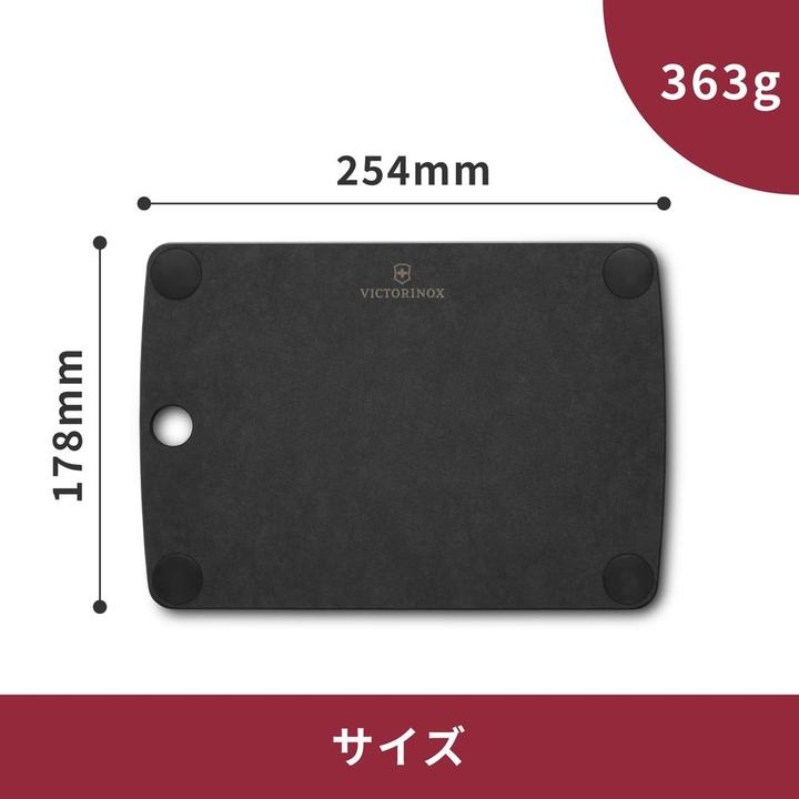 Produktbild Victorinox Schneidbrett 'All-in-One'