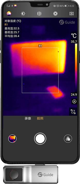 Actual product image Guide Sensmart MAA thermal imaging camera